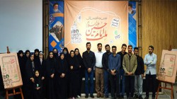 کارگاه اصفهان