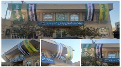 ساختمان