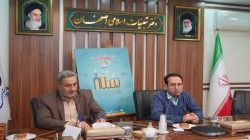 باباجانی