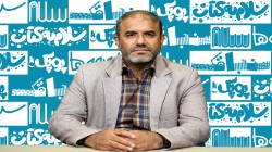 فیروزیان