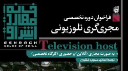 مجری گری