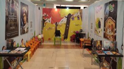 نمایشگاه مطبوعات