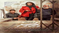 دندان زنی را که اعتراض می کند، نشکنید!